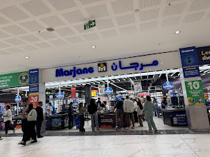 Morocco Mall Casablanca | Shopping, Attractions & Guide on afribaba.ma